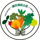 채로움