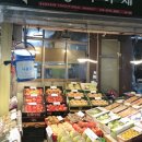 성민청과 - 군포시 산본천로179번길 14 | 성민청과