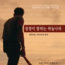 개혁주의신학사