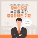 굿피플행정사사무소 이미지