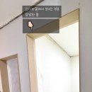 주)영림테크 | [반셀프인테리어] 2탄, 문짝, 문틀 다 뜯어내기. 속이 시원타