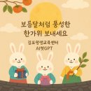 AI, 일상을 바꾸다 이미지