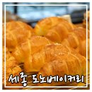 도노베이커리