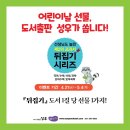 베이비북어린이전문서점 이미지