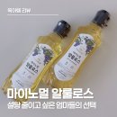 (유)대림푸드