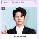 1st award for actor ong seongwu. vote 6x/day 이미지