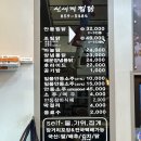 맘모스찜닭 | [안동여행] 안동 구시장 신세계 찜닭, 맘모스 베이커리 후기