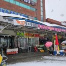 이종구축산 이미지
