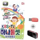 하나둘셋유치원 이미지