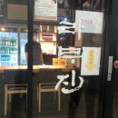 공원 PC 기업도시점 이미지