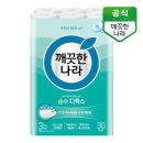 깨끗한 나라 이미지