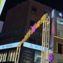 소청1번가 길 건너편 | 서면1번가술집 술을담다 후기 | 서면술집, 서면 이모카세