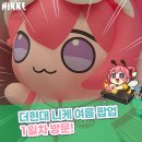 코스존 | 니케 여름 팝업스토어 1일차 방문기! 굿즈가 한가득!