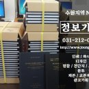 정보기획 이미지