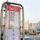 삼화운수노동조합 이미지