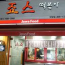 안양역 앞 이미지