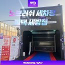 평택로163번길 네이버블로그