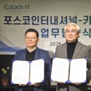 에이치인터내셔널 이미지