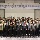 신안산대 이미지