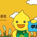 회천주유소 이미지