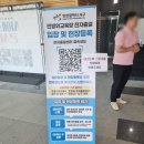 서구민방위교육장 이미지