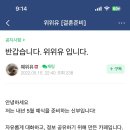 카페위유