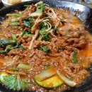 이집불고기