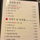 술방앗간 - 남구 삼산로29번길 14 | 술방앗간
