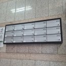 영진칼라 | 노원구 상가빌딩 ABS우편함제작설치와 노후된 철재우편함철거 시공후기