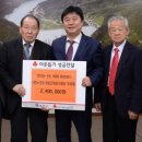 대한노인회 화천군지회 이미지