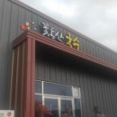 꽃동산국수 - 9151 | 꽃동산국수