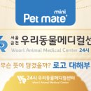 메이트메디컬 이미지