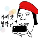 텐퍼센트커피동아대학