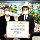 스마일팜 아시아경제