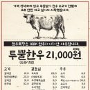 안내목장2 이미지