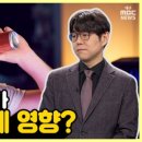 내몸N약손 이미지
