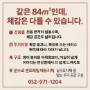 남구-84 이미지