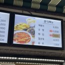 꼬김스 네이버블로그