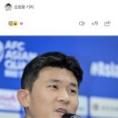 축구 국가대표 김민재, 결혼 약 4년 만에 이혼 &#34;서로 응원하며 각자의 길로&#34; 이미지