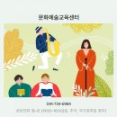 [논산캠핑장 상상마당] 아트캠핑빌리지 다양한 전시회 진짜 오랜만에 방문한 논산캠핑맛집