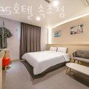 넘버25호텔청초호점 이미지