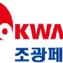 조광페인트 이미지