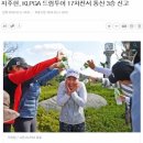 DM골프연습장 이미지