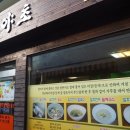 오방야초 네이버블로그