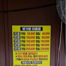 성주리낚시터