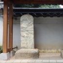 고양 만경사 석조여래좌상 이미지