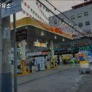 서림주유소 이미지