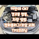 키다리정비소