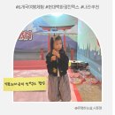 현대패션의상만들기 | 빅블러라운지 월드팝 : 6개 나라를 한번에 체험! 일산 현대백화점 킨텍스점 팝업 4세 후기