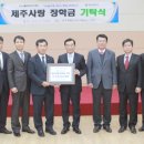 광동제약㈜ 이미지